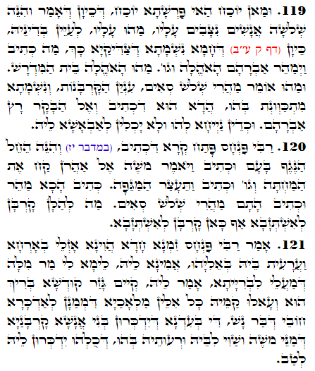 Daily Zohar -3486 Scanning from right to left top to bottom Holy Zohar text. Daily Zohar -3486
