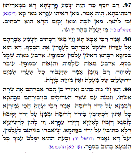 Daily Zohar -3491 Scanning from right to left top to bottom Holy Zohar text. Daily Zohar -3491