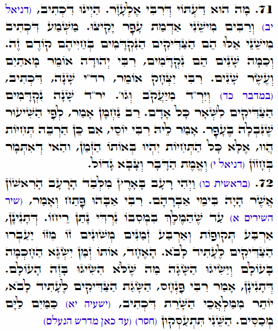 Daily Zohar -3495 Scanning from right to left top to bottom Holy Zohar text. Daily Zohar -3495