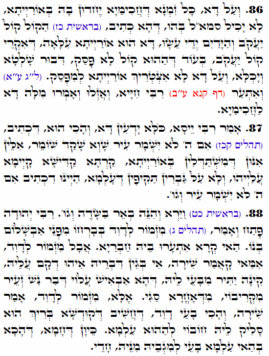 Daily Zohar -3501 Scanning from right to left top to bottom Holy Zohar text. Daily Zohar -3501