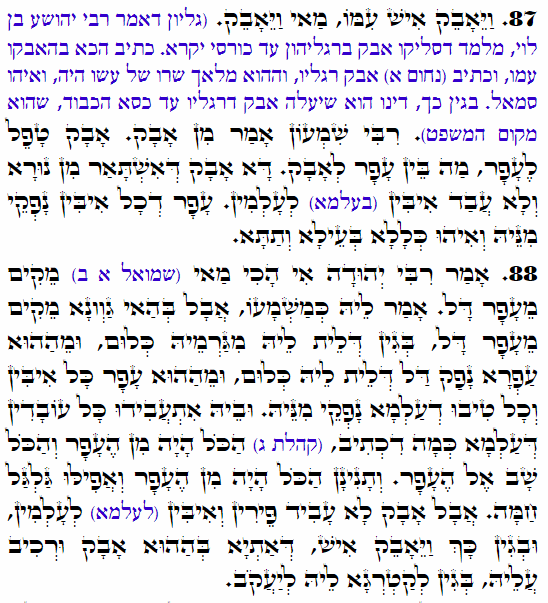 Daily Zohar -3506 Scanning from right to left top to bottom Holy Zohar text. Daily Zohar -3506