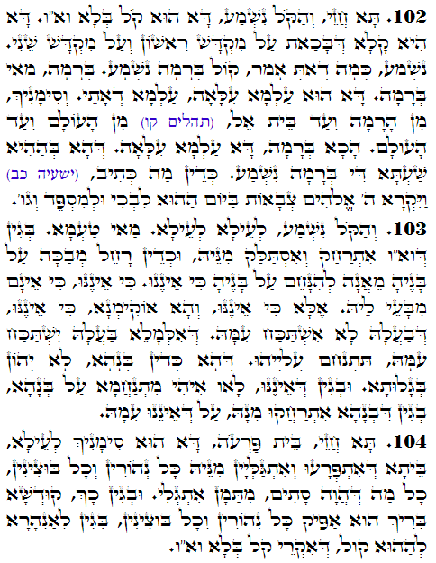 Daily Zohar -3528 Scanning from right to left top to bottom Holy Zohar text. Daily Zohar -3528