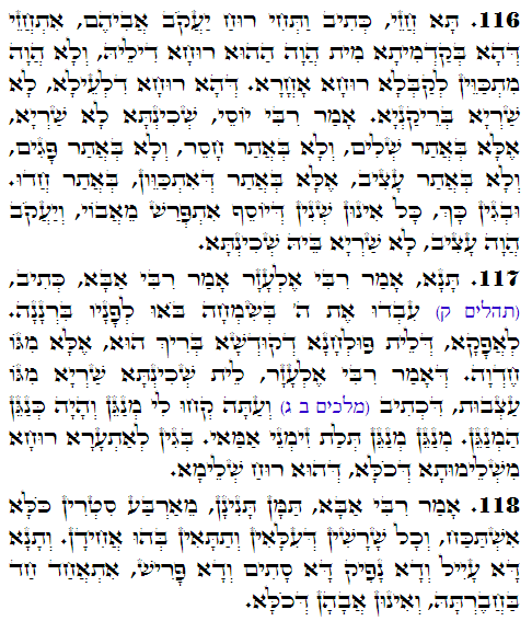 Daily Zohar -3534 Scanning from right to left top to bottom Holy Zohar text. Daily Zohar -3534