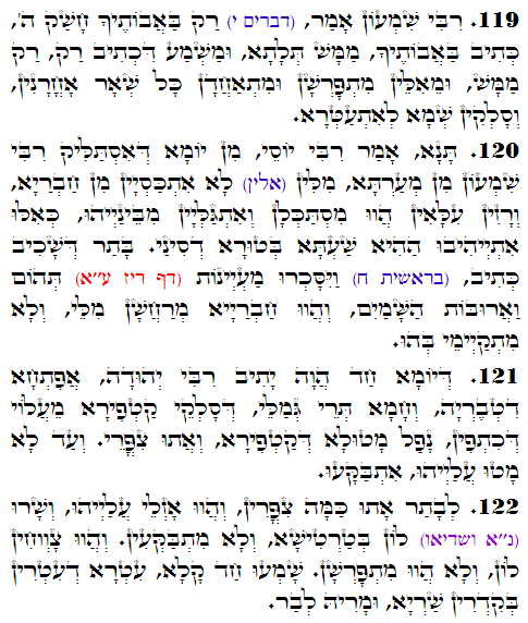 Daily Zohar -3535 Scanning from right to left top to bottom Holy Zohar text. Daily Zohar -3535