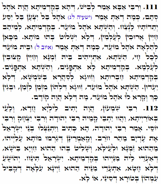 Daily Zohar -3589 Scanning from right to left top to bottom Holy Zohar text. Daily Zohar -3589