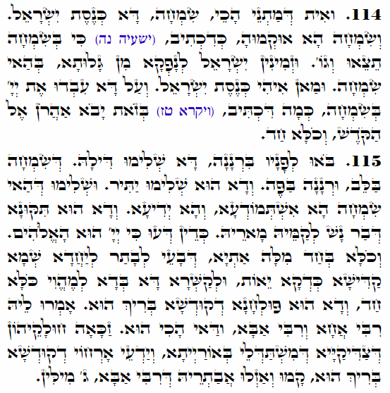 Daily Zohar -3598 Scanning from right to left top to bottom Holy Zohar text. Daily Zohar -3598