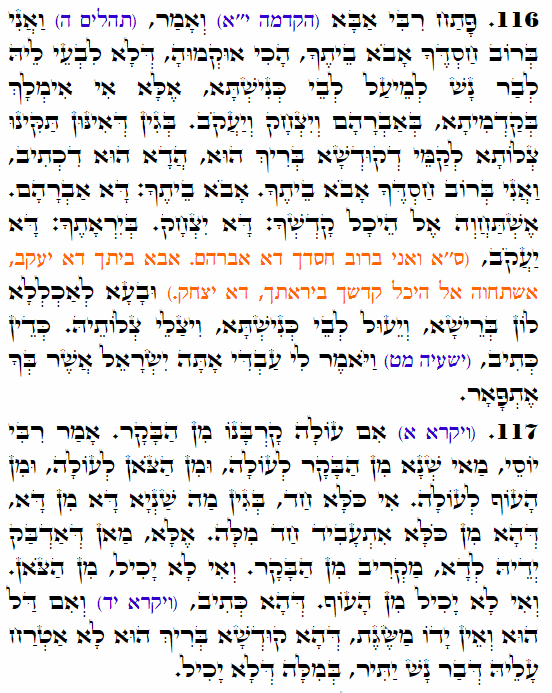 Daily Zohar -3599 Scanning from right to left top to bottom Holy Zohar text. Daily Zohar -3599