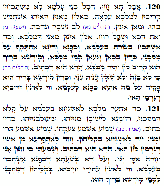 Daily Zohar -3601 Scanning from right to left top to bottom Holy Zohar text. Daily Zohar -3601