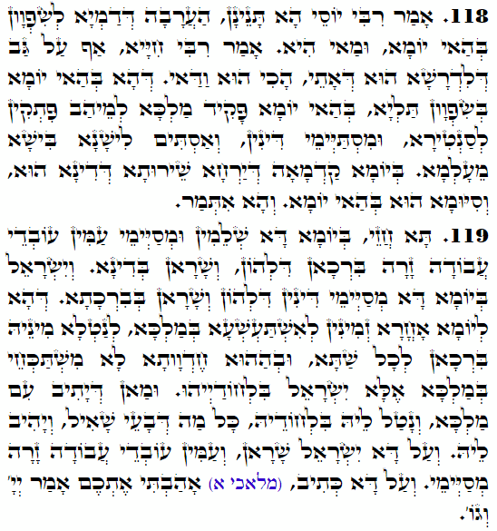 Daily Zohar -3604 Scanning from right to left top to bottom Holy Zohar text. Daily Zohar -3604