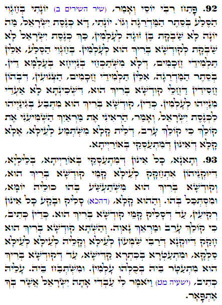 Daily Zohar -3627 Scanning from right to left top to bottom Holy Zohar text. Daily Zohar -3627