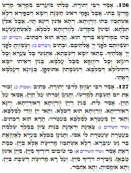 Daily Zohar -3629 Scanning from right to left top to bottom Holy Zohar text. Daily Zohar -3629