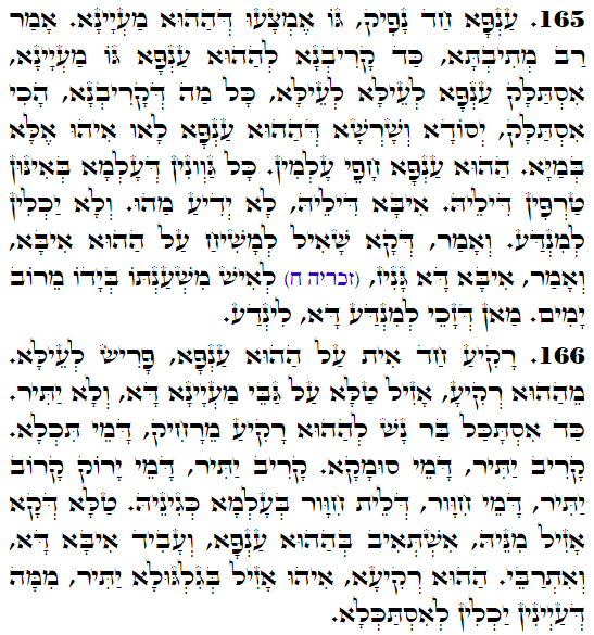 Daily Zohar -3672 Scanning from right to left top to bottom Holy Zohar text. Daily Zohar -3672