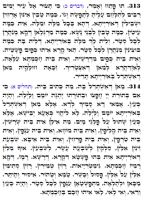Daily Zohar -3703 Scanning from right to left top to bottom Holy Zohar text. Daily Zohar -3703