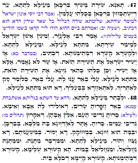 Daily Zohar -3729 Scanning from right to left top to bottom Holy Zohar text. Daily Zohar -3729