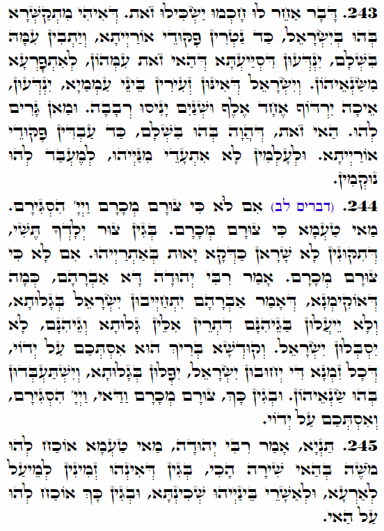 Daily Zohar -3732 Scanning from right to left top to bottom Holy Zohar text. Daily Zohar -3732