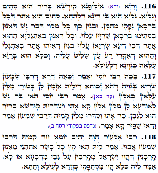 Daily Zohar -3761 Scanning from right to left top to bottom Holy Zohar text. Daily Zohar -3761