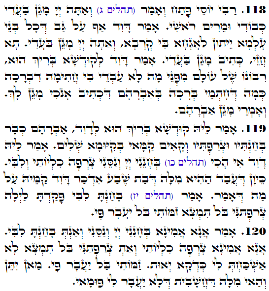 Daily Zohar -3764 Scanning from right to left top to bottom Holy Zohar text. Daily Zohar -3764