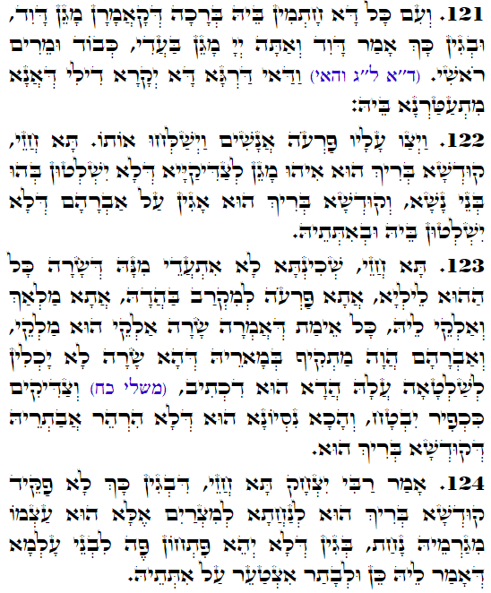 Daily Zohar -3765 Scanning from right to left top to bottom Holy Zohar text. Daily Zohar -3765