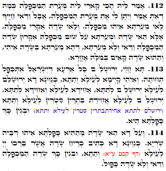 Daily Zohar -3777 Scanning from right to left top to bottom Holy Zohar text. Daily Zohar -3777
