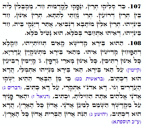 Daily Zohar -3790 Scanning from right to left top to bottom Holy Zohar text. Daily Zohar -3790