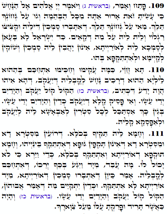 Daily Zohar -3796 Scanning from right to left top to bottom Holy Zohar text. Daily Zohar -3796