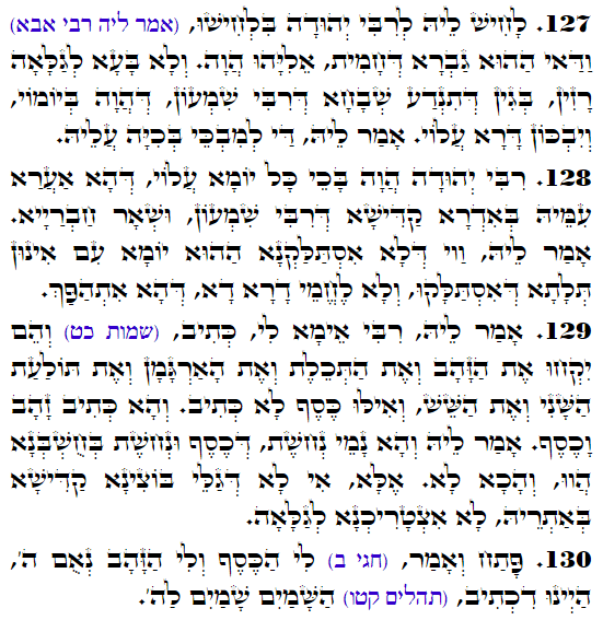 Daily Zohar -3819 Scanning from right to left top to bottom Holy Zohar text. Daily Zohar -3819