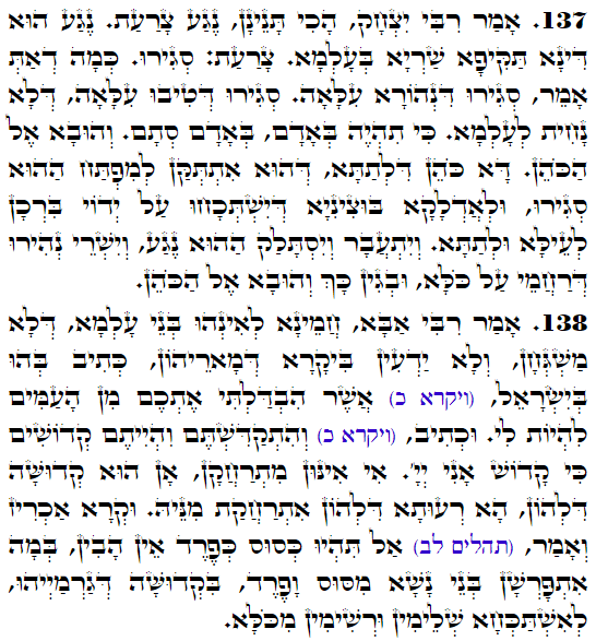 Holy Zohar text. Daily Zohar -3920