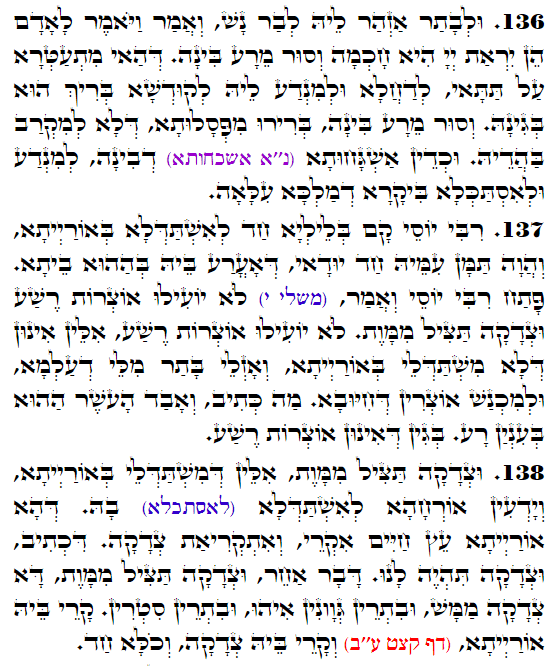 Holy Zohar text. Daily Zohar -4129