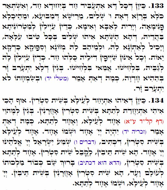Holy Zohar text. Daily Zohar -4183