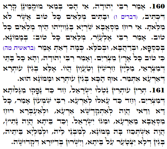 Holy Zohar text. Daily Zohar -4226