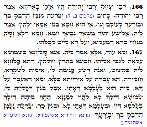Holy Zohar text. Daily Zohar -4229