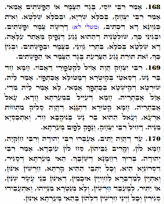 Holy Zohar text. Daily Zohar -4230