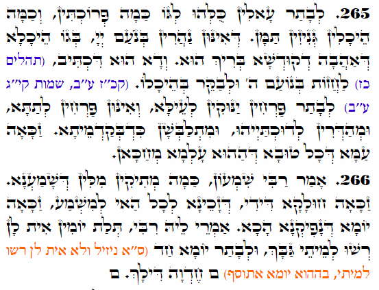 Daily Zohar -4300 Scanning from right to left top to bottom Holy Zohar text. Daily Zohar -4300