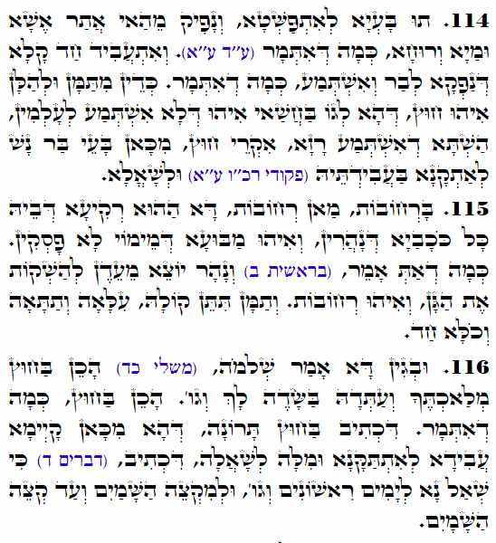 Holy Zohar text. Daily Zohar -4401