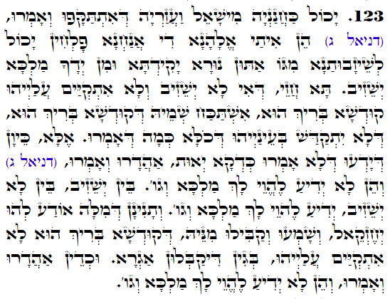Holy Zohar text. Daily Zohar -4405