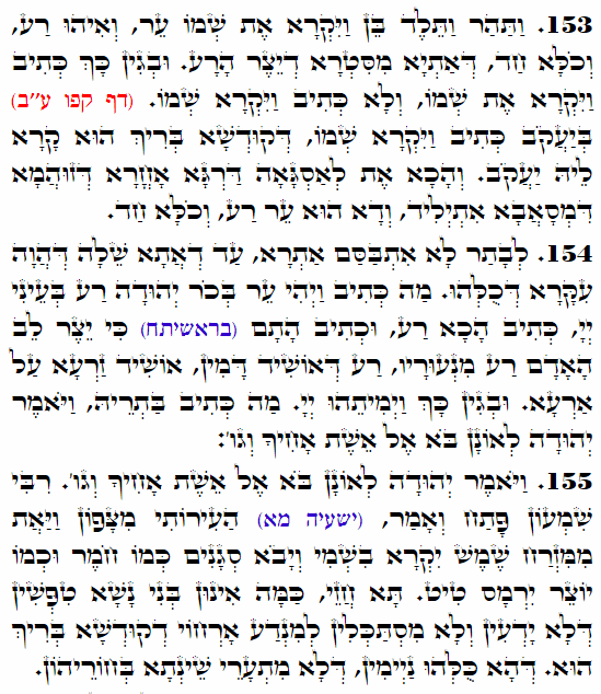 Holy Zohar text. Daily Zohar -4421