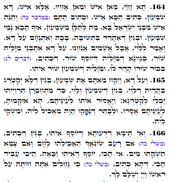 Holy Zohar text. Daily Zohar -4430