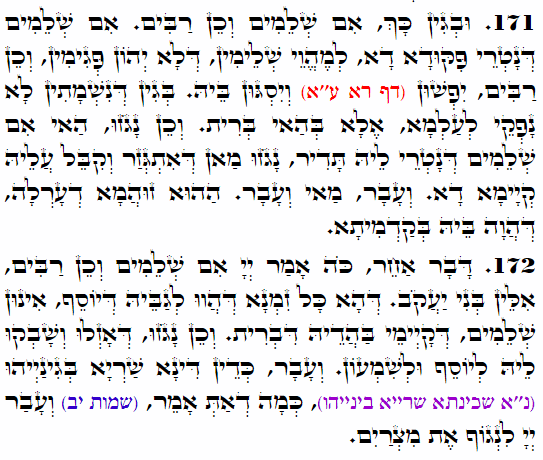 Holy Zohar text. Daily Zohar -4433