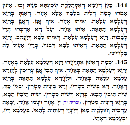Holy Zohar text. Daily Zohar -4478