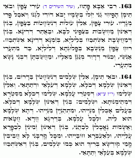 Holy Zohar text. Daily Zohar -4512