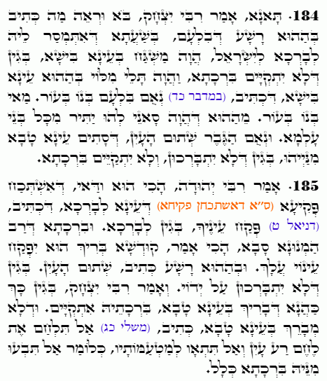Holy Zohar text. Daily Zohar -4584