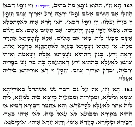 Holy Zohar text. Daily Zohar -4731