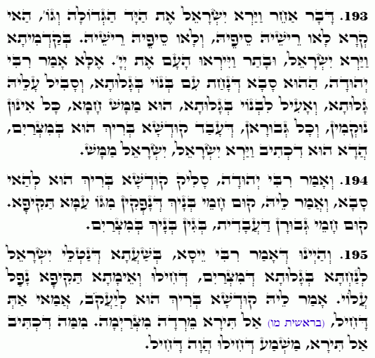 Holy Zohar text. Daily Zohar -4777