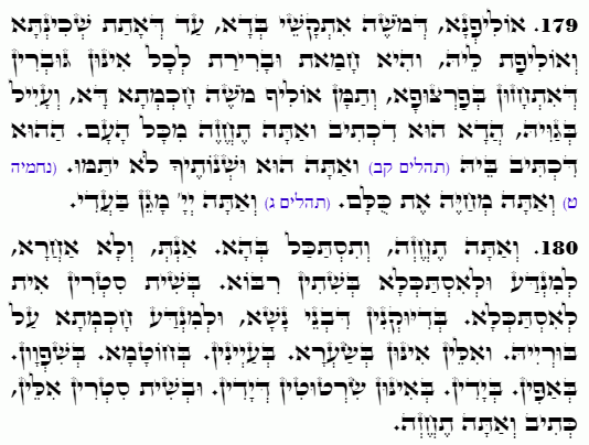 Holy Zohar text. Daily Zohar -4779