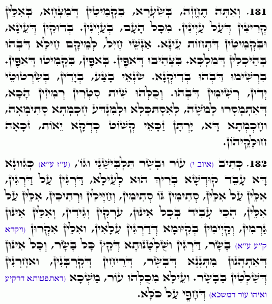 Holy Zohar text. Daily Zohar -4780