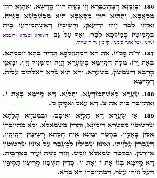 Holy Zohar text. Daily Zohar -4782