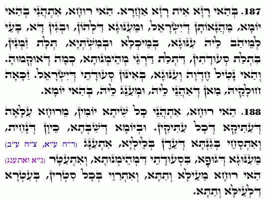Holy Zohar text. Daily Zohar -4806