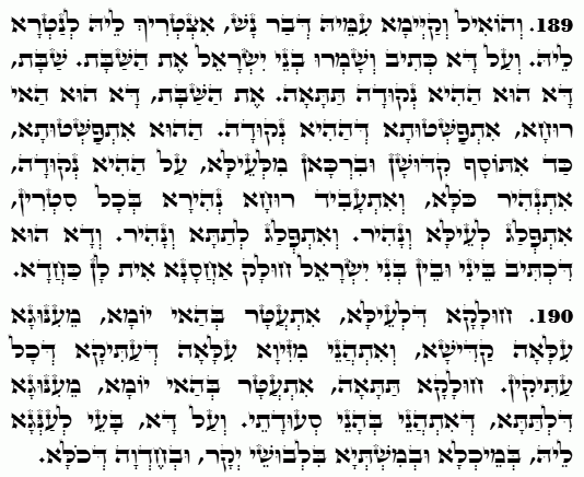 Holy Zohar text. Daily Zohar -4807