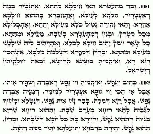 Holy Zohar text. Daily Zohar -4808