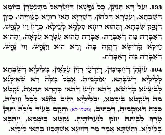 Holy Zohar text. Daily Zohar -4809
